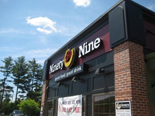 ninety nine 99 restaurant of wareham